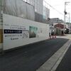 【建築予定・賃貸マンション】西大路駅より徒歩8分