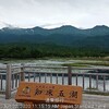 北海道斜里町ウトロ地区 7