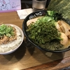 そうだ。いのこラーメン 食べよう