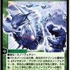 デュエプレSR当たりランキングを紹介。【デュエプレ】