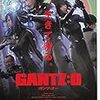 【映画】GANTZ:O ガンツ最高のアクションがここに！！
