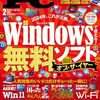 中古PCユーザーのスペックニーズの多様性について