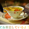焦がしキャラメルの香り