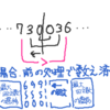 yukicoder No.528 : 10^9と10^9+7と回文