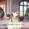 デレステイベントコミュ感想「あいくるしい」