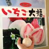 ふらり伊豆　温泉につかる旅　前編