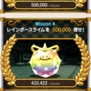 '25/1/12週課更新、経験値の通帳・カジノレイド祭り