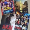 ９月９日公開の映画！