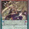 【遊戯王OCG】アマゾネス新規について考える