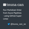 Markdown の linter を Azure Pipelines から実行する (GitHub Super-Linter を使う)