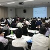 基礎セミナーA終了しました．