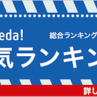 ヴィクトル ユーゴーとは 読書の人気 最新記事を集めました はてな