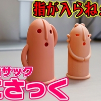 100均研究 セリアで埴輪が手に入る 小ぶりで可愛くて机上に置いてもok 情報保管庫 R Kunのブログ
