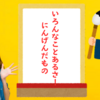 「次はない」ということはないのではないかということをかいています