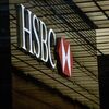 株式投資　香港株HSBC　-5.33％大暴落