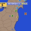 夜だるま地震速報『最大震度3／福島県沖』