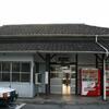 ＪＲ九州　鯰田駅