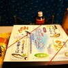 京都弾丸ツアー虫干しｷﾀ━(ﾟ∀ﾟ)━!の巻