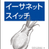 2013/11読んだ本