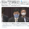 早々にコロワク接種させられ、脳内出血とクモ膜下出血で亡くなった26歳の看護師さんの事実