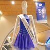 ナナちゃんもお出迎え！愛知国体開幕！