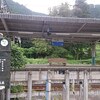 山歩き　番外編６ 吾野駅→大高山→天覚山→東峠→東吾野駅