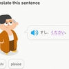 差別を防ぐため、困らないため、そして喜んでもらうために、Duolingoで10時間現地の言語を学んでから旅行している