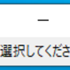 【python】【初心者】Tkinterとopenpyxlを使ってCSVの中身を抽出し散布図付きのExcelを自動作成する方法