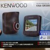 ドライブレコーダーを購入。 KENWOOD KNA-DR300