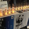 明日1/11 EARTH HOUR 2021 in YOKOHAMA 若者対象のプロジェクトチーム オープンミーティング開催！若者のちからでプロジェクトを…