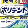 俺なりのテレビとの付き合い方