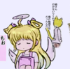 隣の芝は青く見えると言うけれど