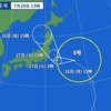 はりけーん！