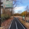 30km走からの多分今年最後の山花温泉