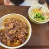 【すき家】牛丼