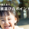 簡単手遊び どうぶつえんにいこう 保育士ママのお役立ちblog
