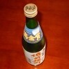 酒の歌（３）