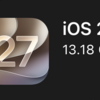 iPhone16eをiOS27.0にアップデート…大型アップデート！