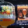 Nori's Beer - Hoji CHA Ale