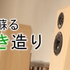 オーディフィル　5周年！