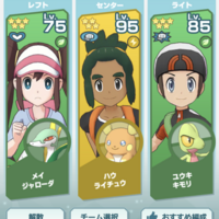 ポケモンマスターズ プレイ日記6 頂点へと翔ける者 開幕 グリーン ピジョット強い イベント周回はノーマル安定 ヨコトグブログ