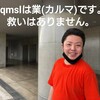 武神流 大林正佳オンリー本     大林ism ～Final～