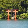箱根神社の「版木押し」御朱印と回り方を徹底紹介