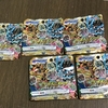 「アプモンチップ Ver.6 降臨、神アプモン！！」を買う