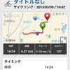 Garmin Edge 510 と繋がるiPhoneアプリを使ってみた。実績が見やすくていいが、活用にはもうひと工夫欲しい