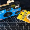 フィルム交換ができる写ルンです！？Lomography（ロモグラフィー）のSimple Use Film Camera(レンズ付フィルム) を買って、撮って、フィルム交換してみた。ロモグラフィー シンプルユースの作例。写ルンですユーザーも必見!?