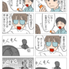 職場のエースと封筒糊貼り