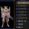 モンスターハンターライズ レックスＳ装備一式を作ってみた。 咆哮無視＆心眼使い　万能剣士