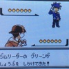 VC  ポケモンクリスタルプレイ状況日記(19) 最後のジムリーダー！！！