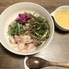 イワシのひつまぶし　安い！美味い！すぐできる！